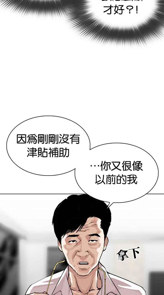 第221页