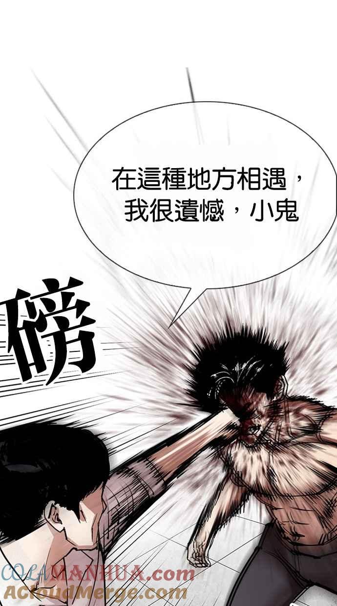 第233页
