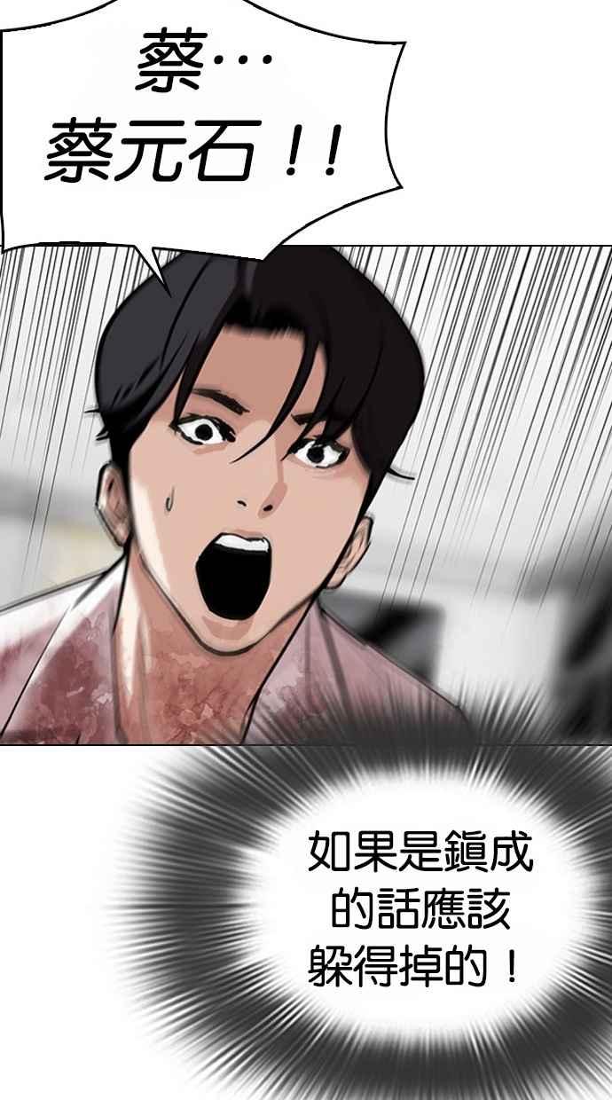 第237页
