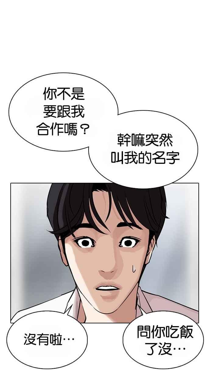 第243页