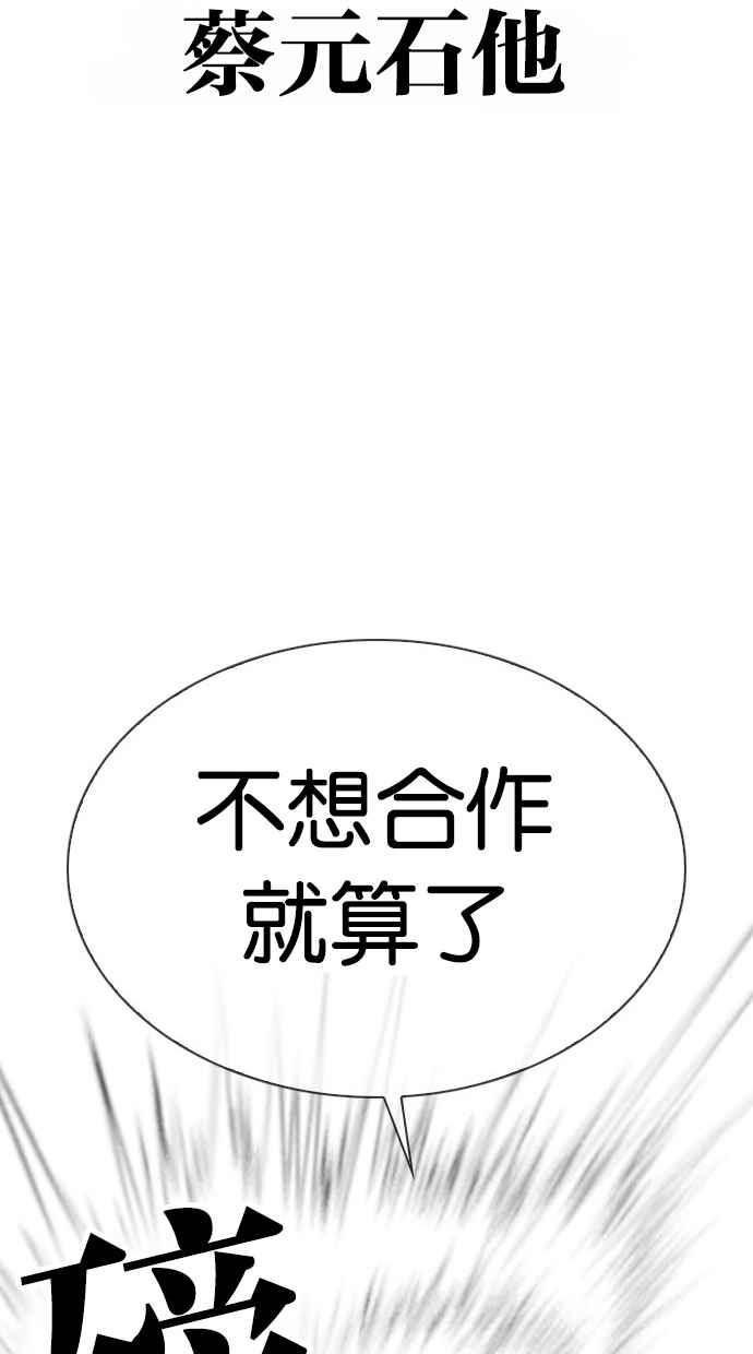 第245页