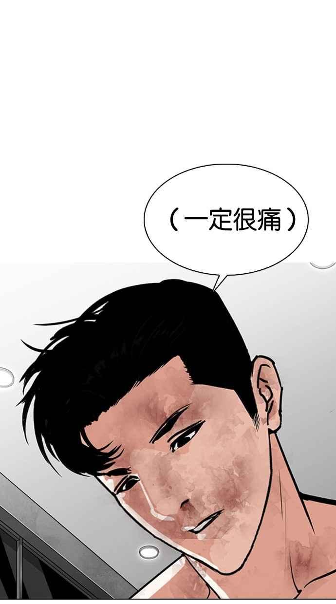 第251页