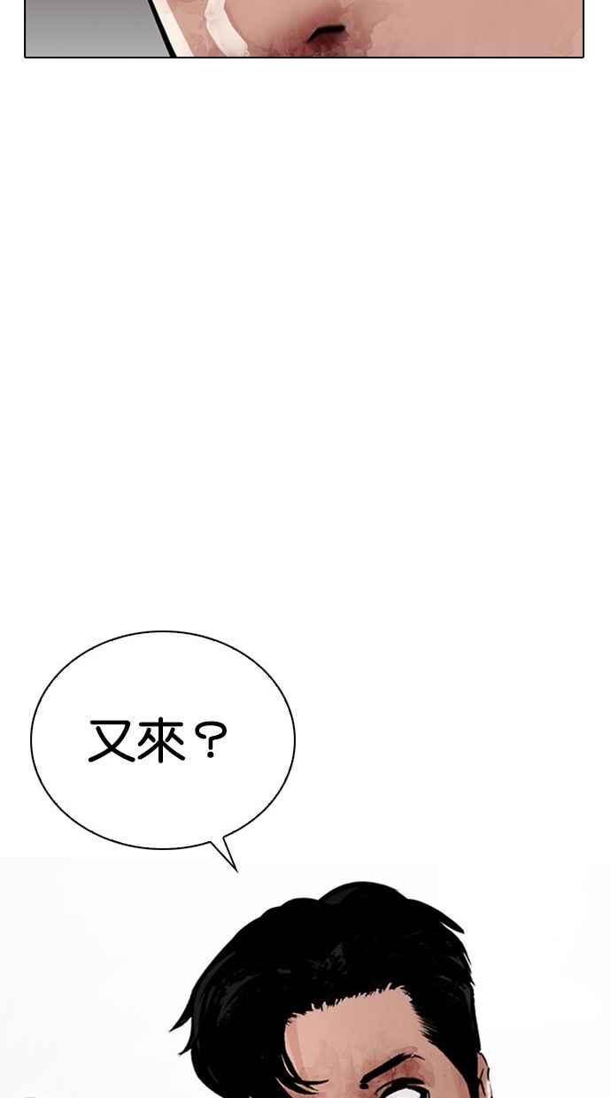 第255页