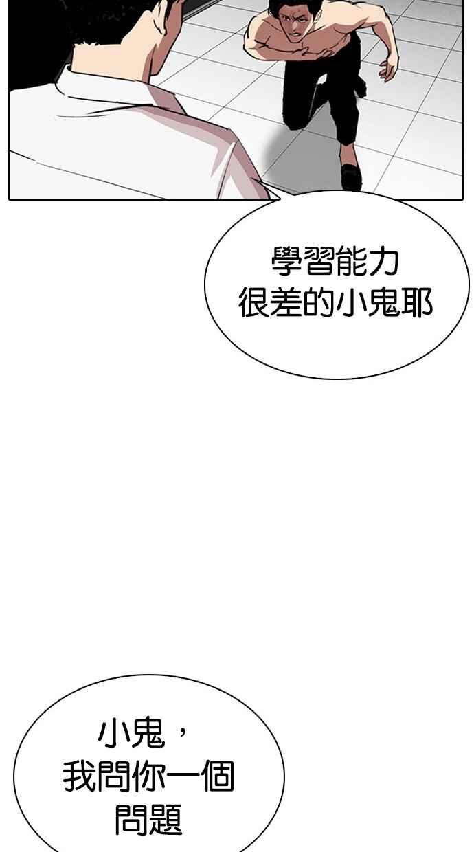 第263页