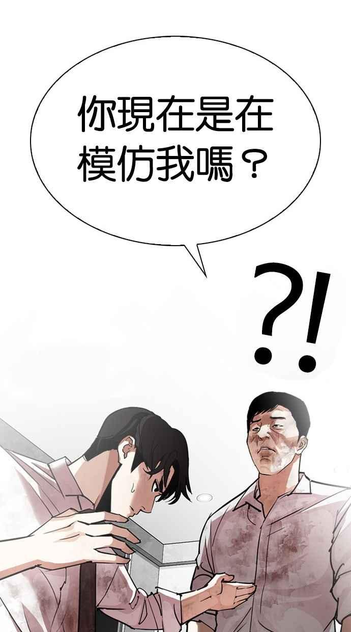 第267页