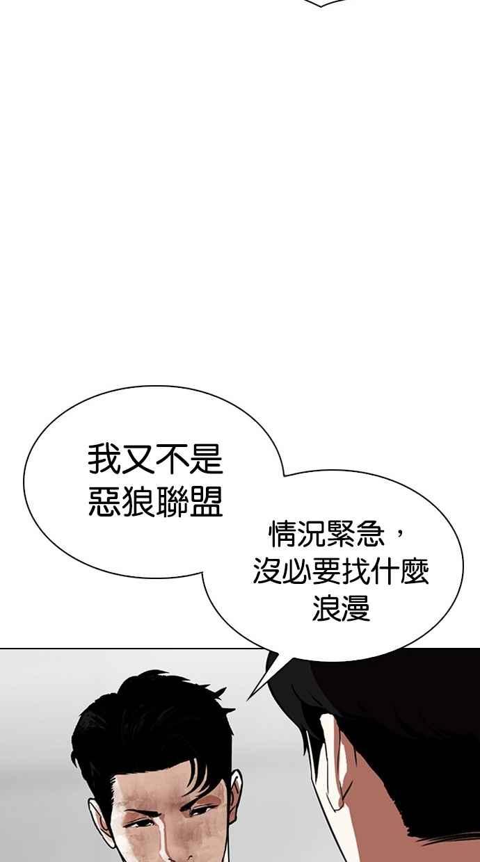 第277页