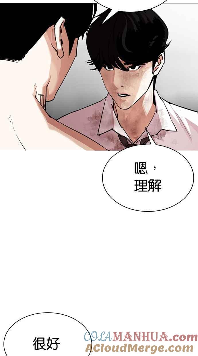 第281页