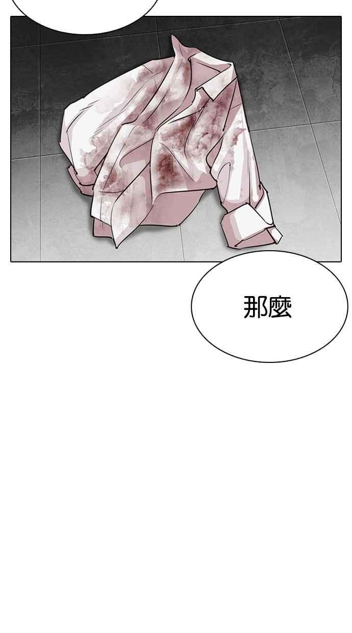 第283页