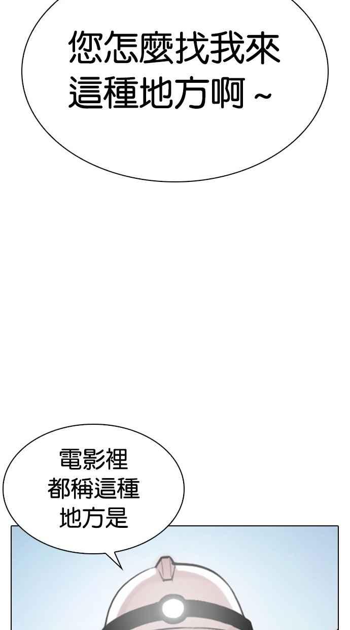 第295页