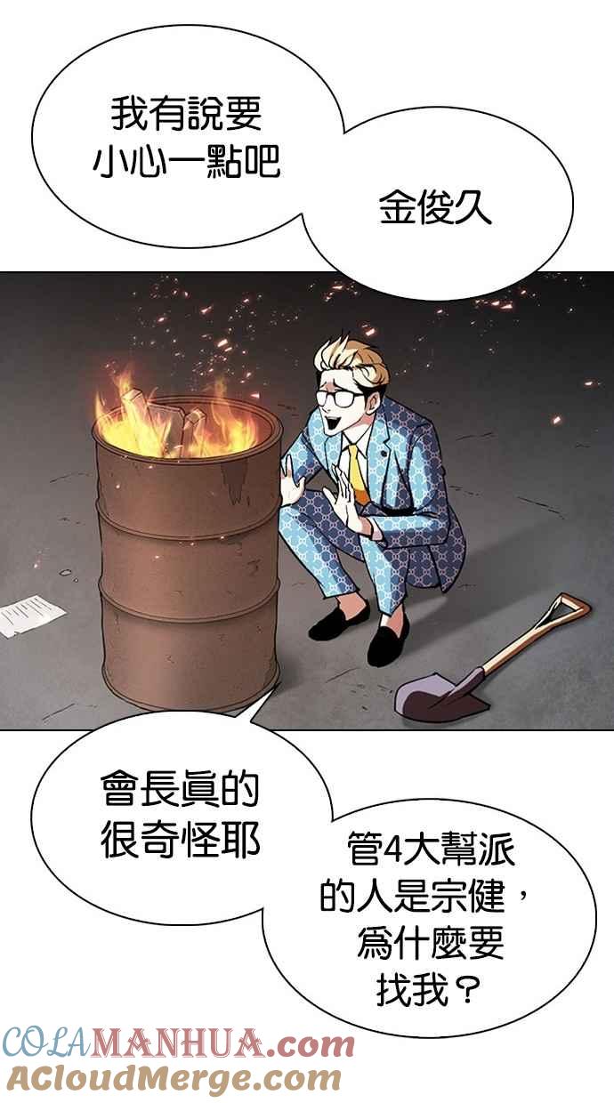第305页