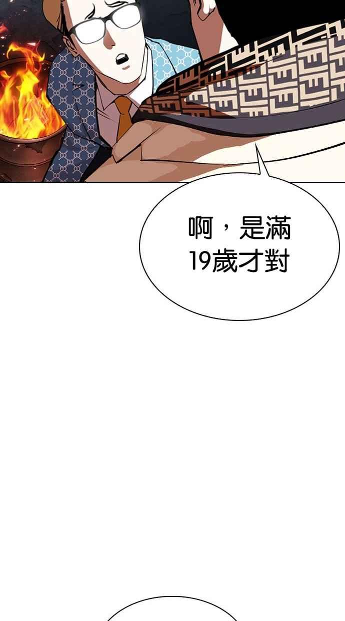 第325页