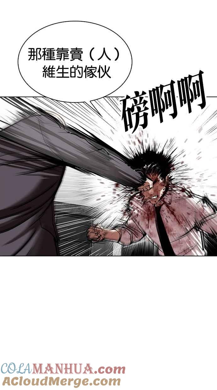 第113页