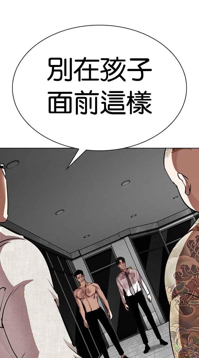 第181页