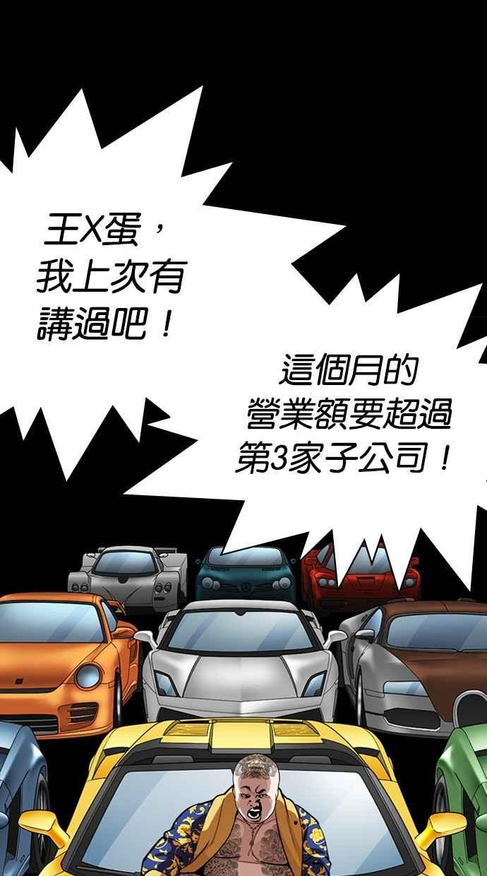 第237页