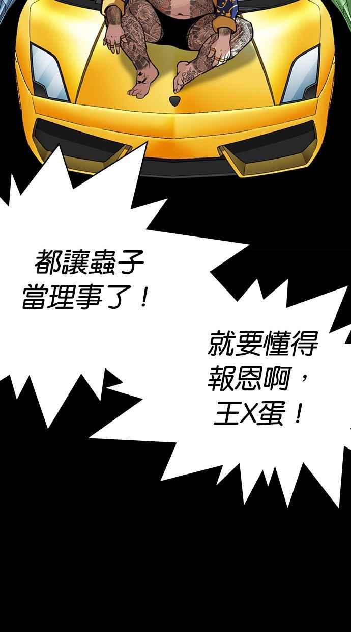 第239页