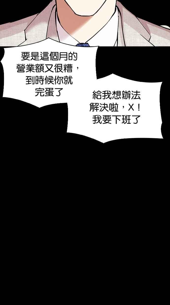 第243页