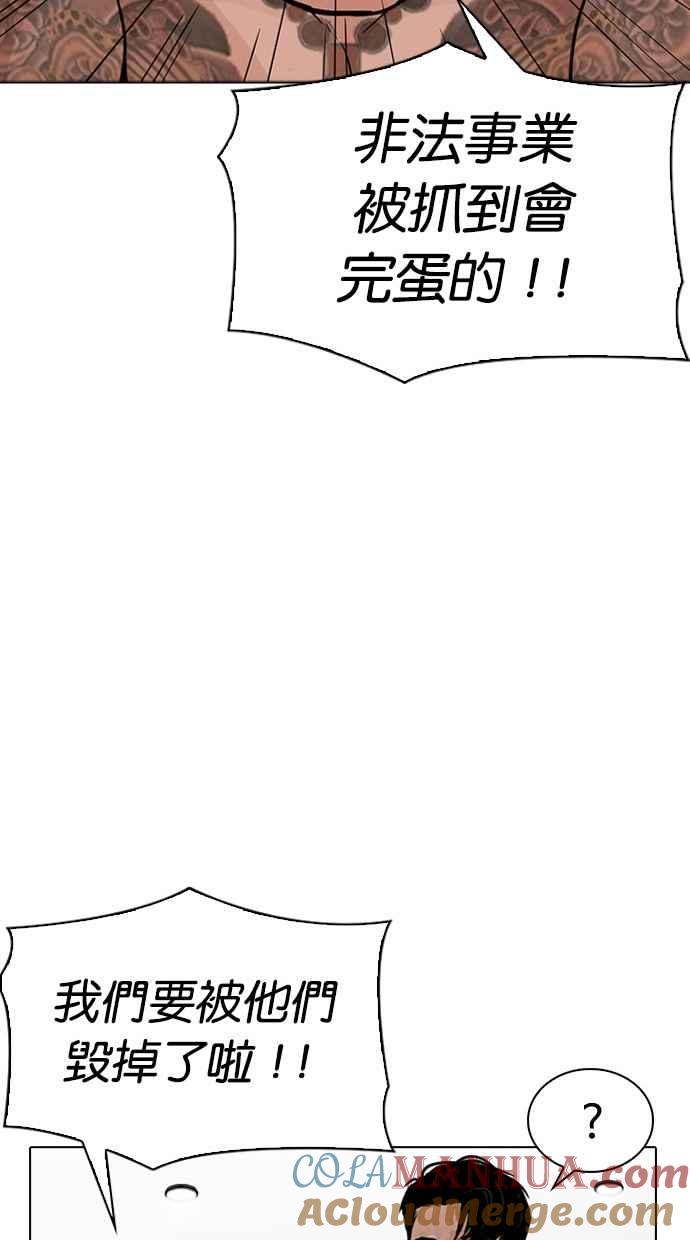 第249页