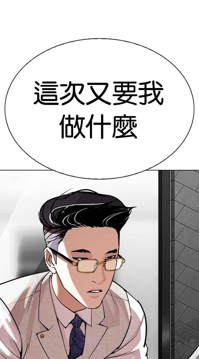 第255页