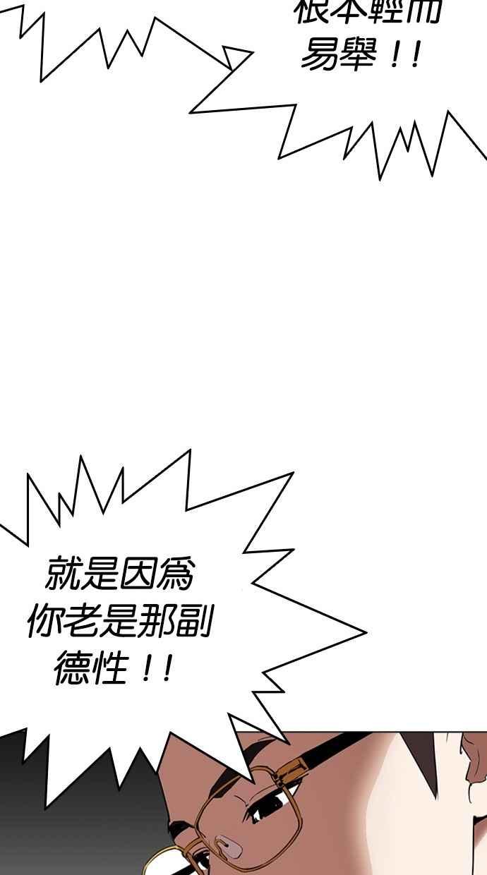 第263页