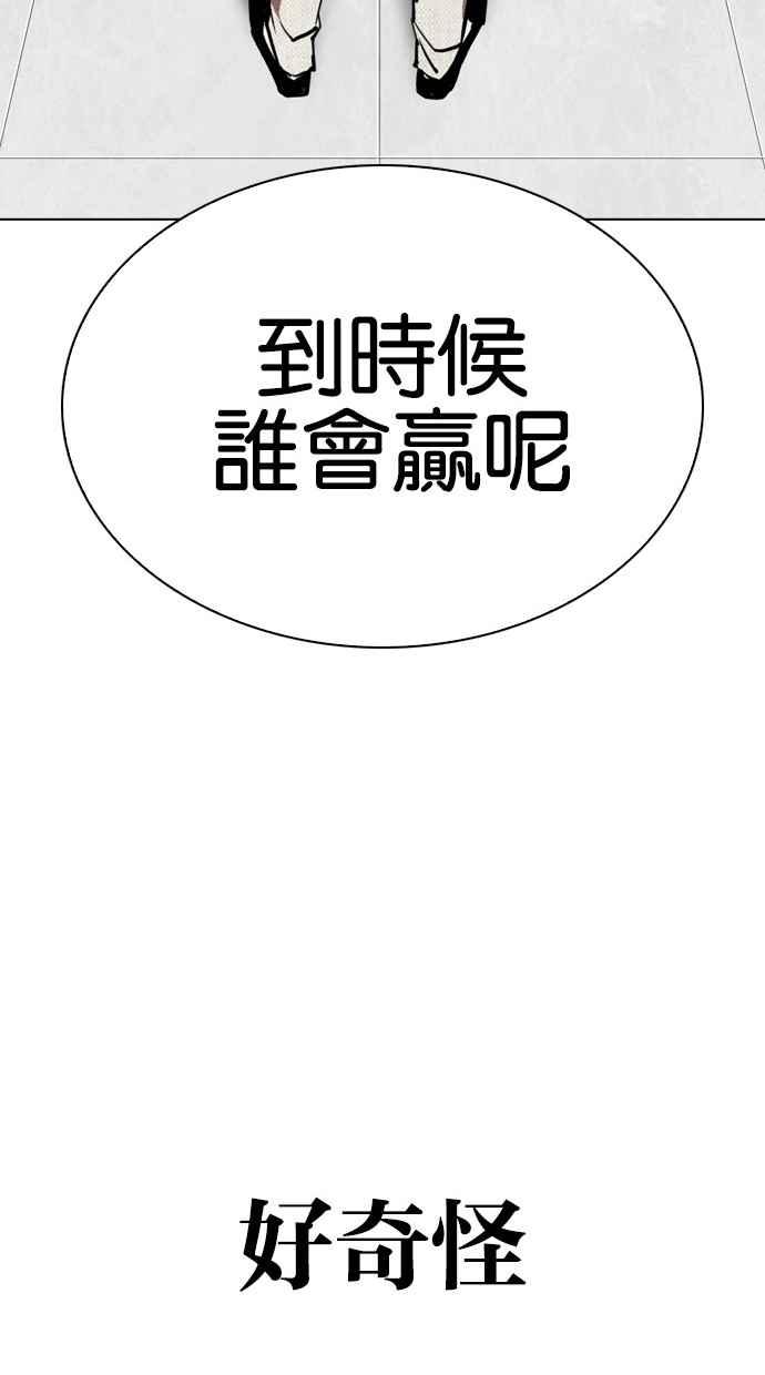第349页