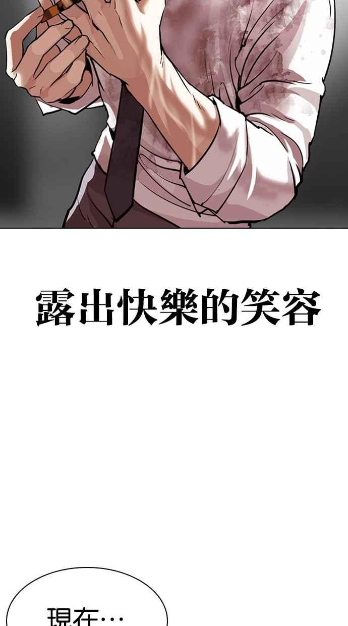 第357页