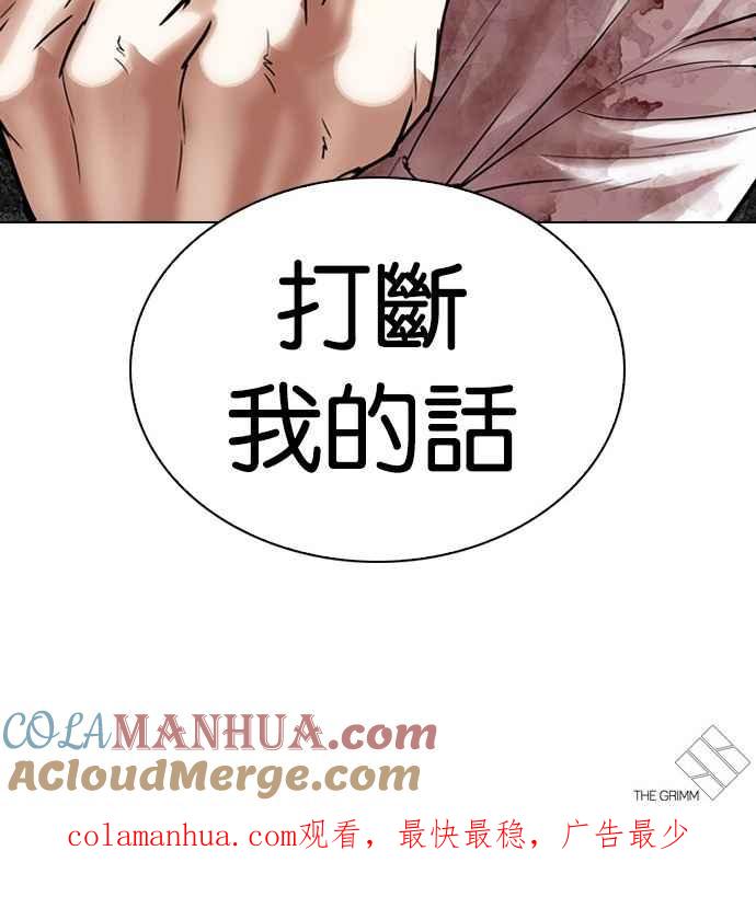 第369页