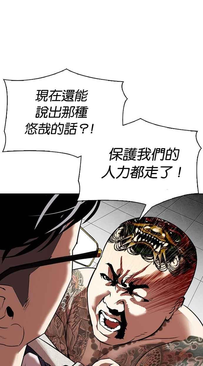 第175页