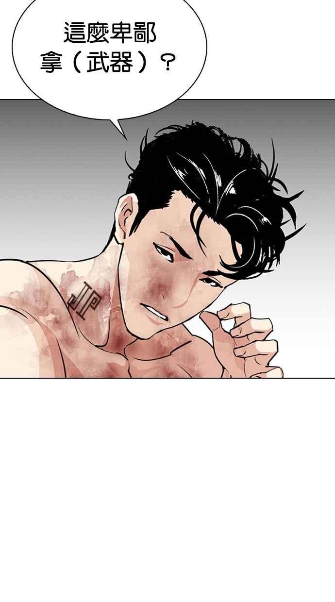 第205页
