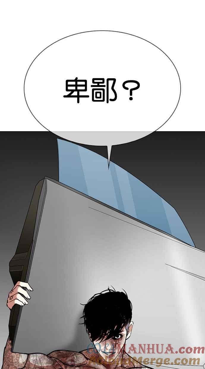 第207页