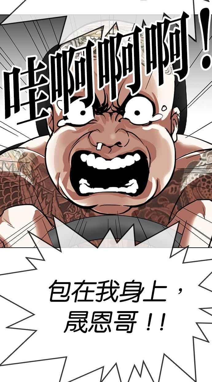 第235页