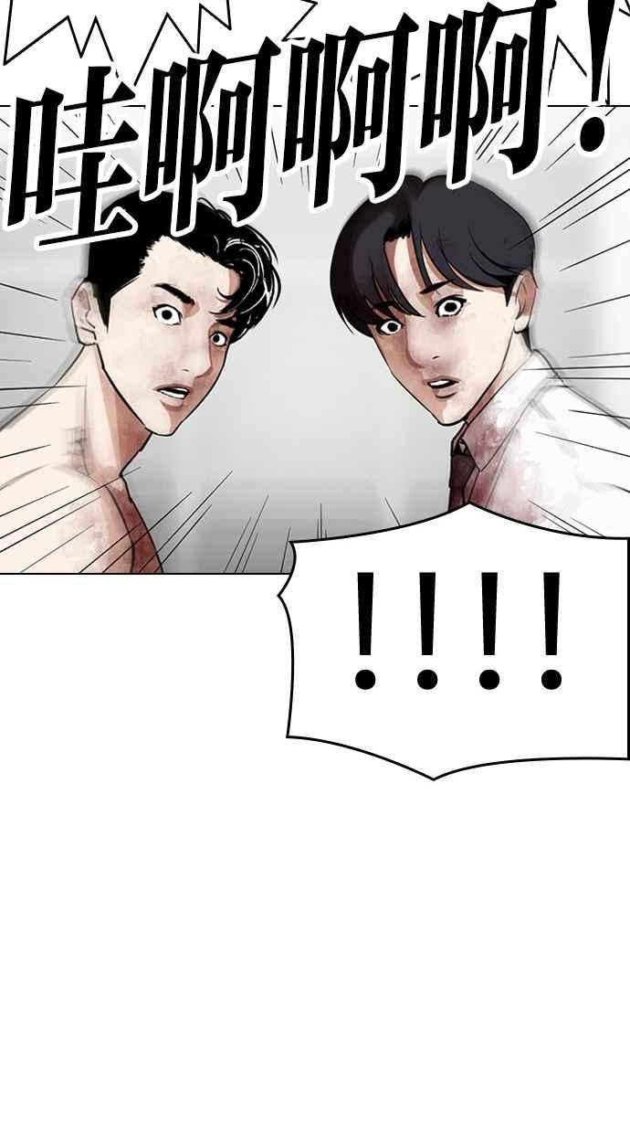 第241页