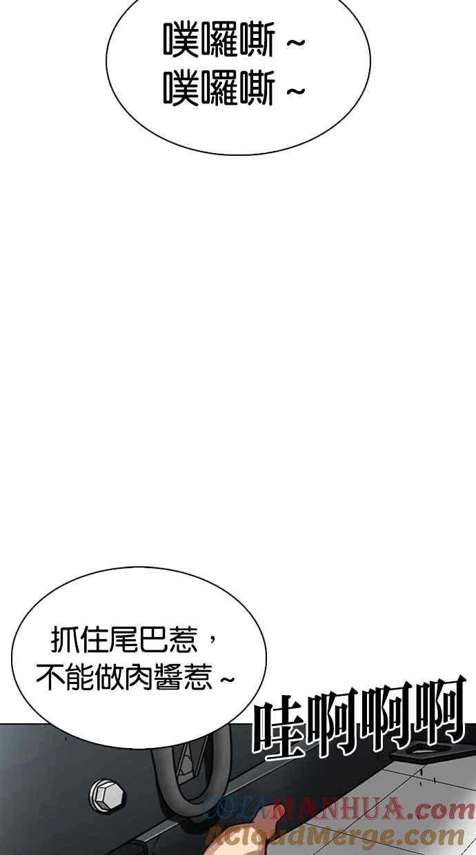 第255页