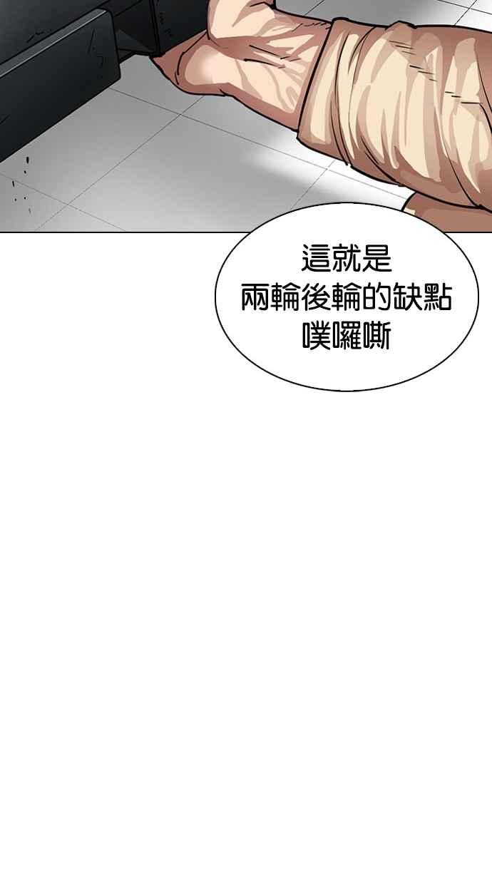 第257页