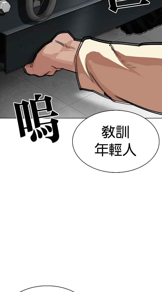第265页