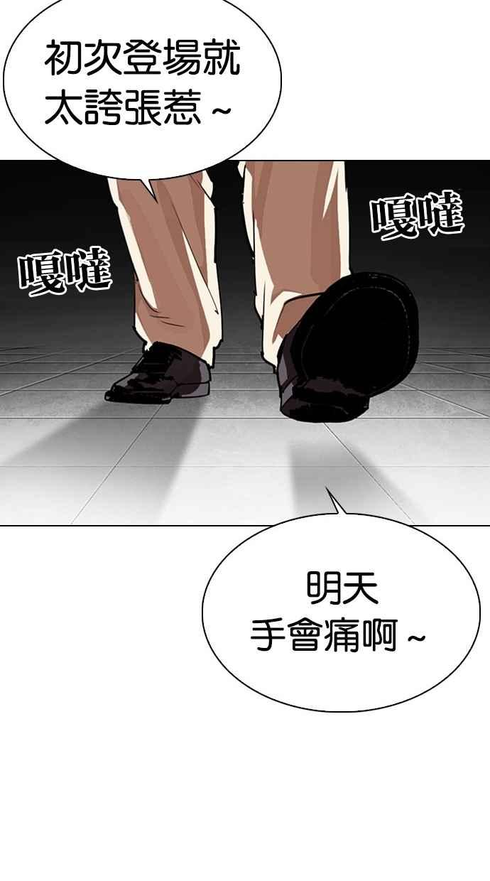 第267页