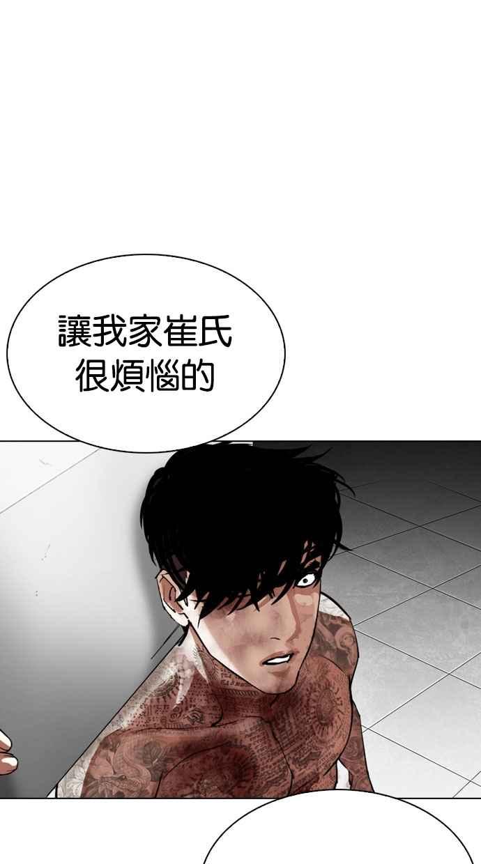 第281页