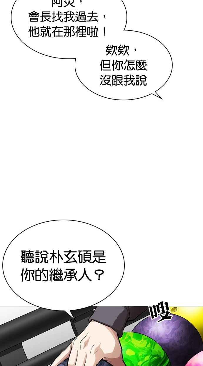 第155页