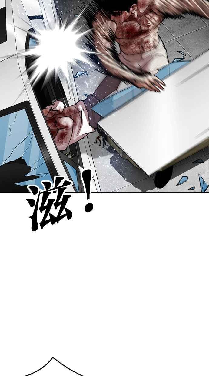 第193页