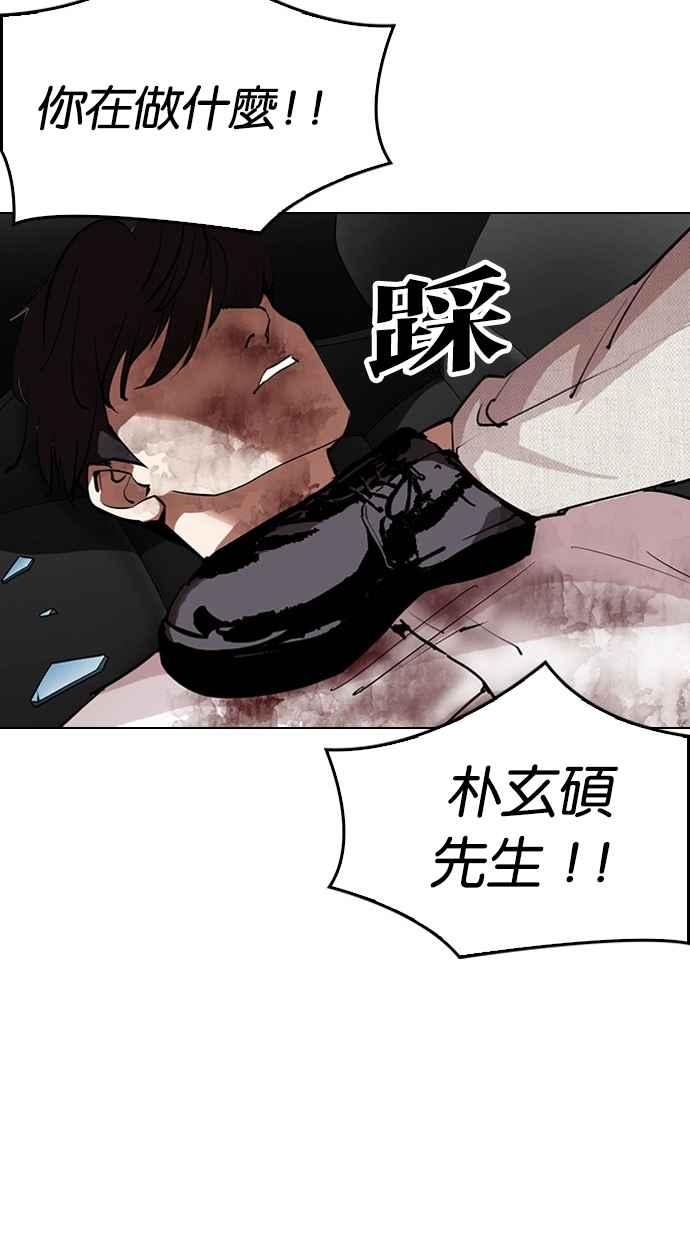 第195页