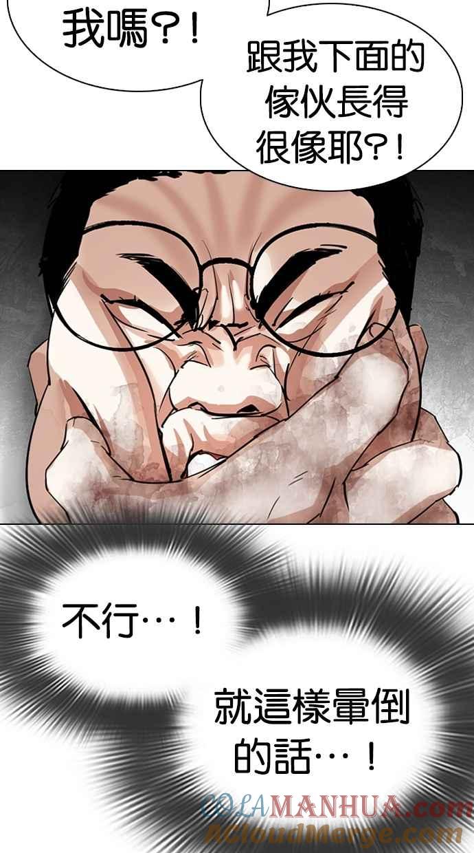 第201页