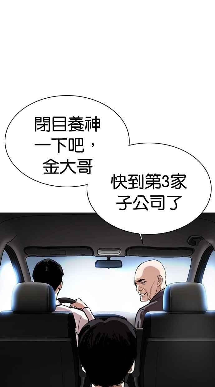 第211页