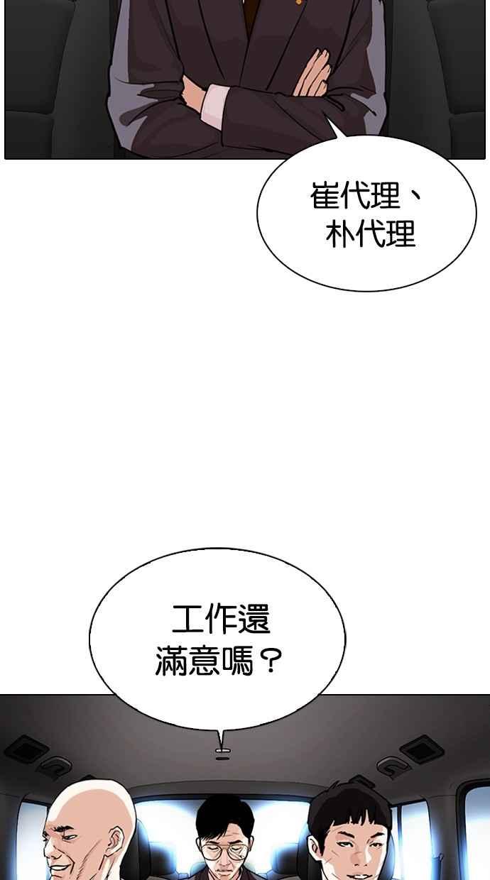 第215页