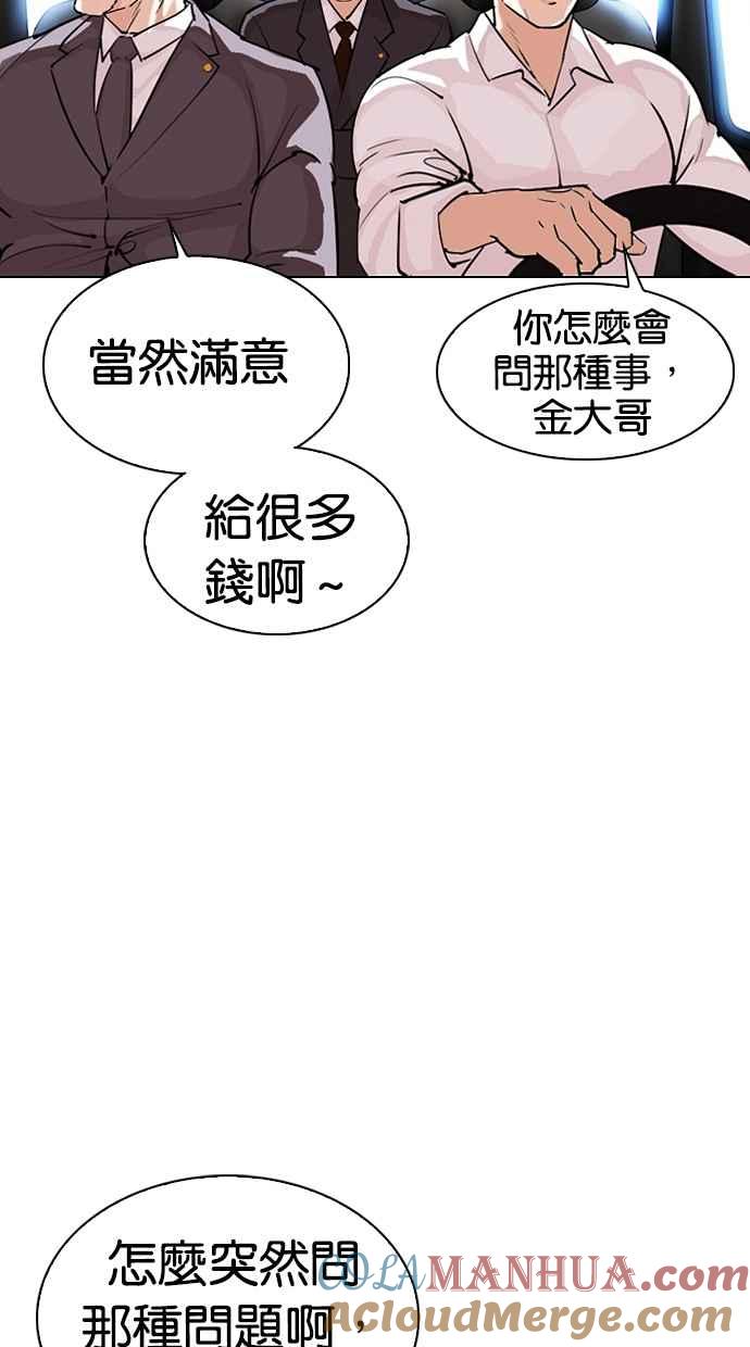 第217页