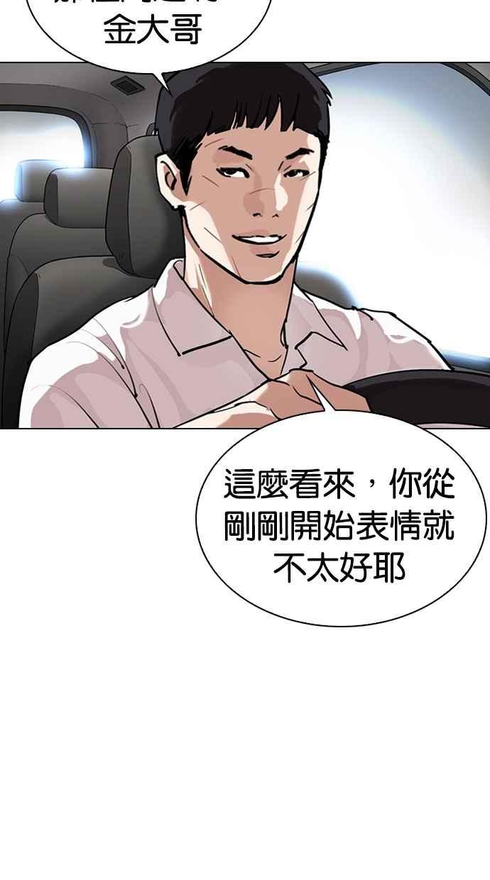 第219页