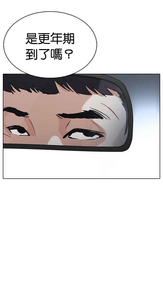 第221页