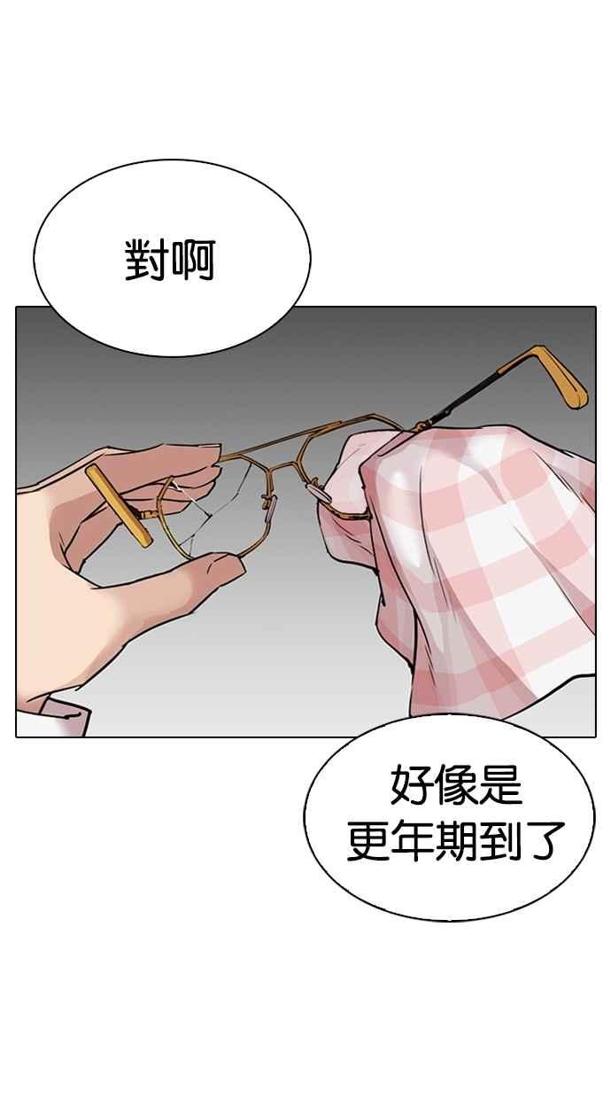 第223页