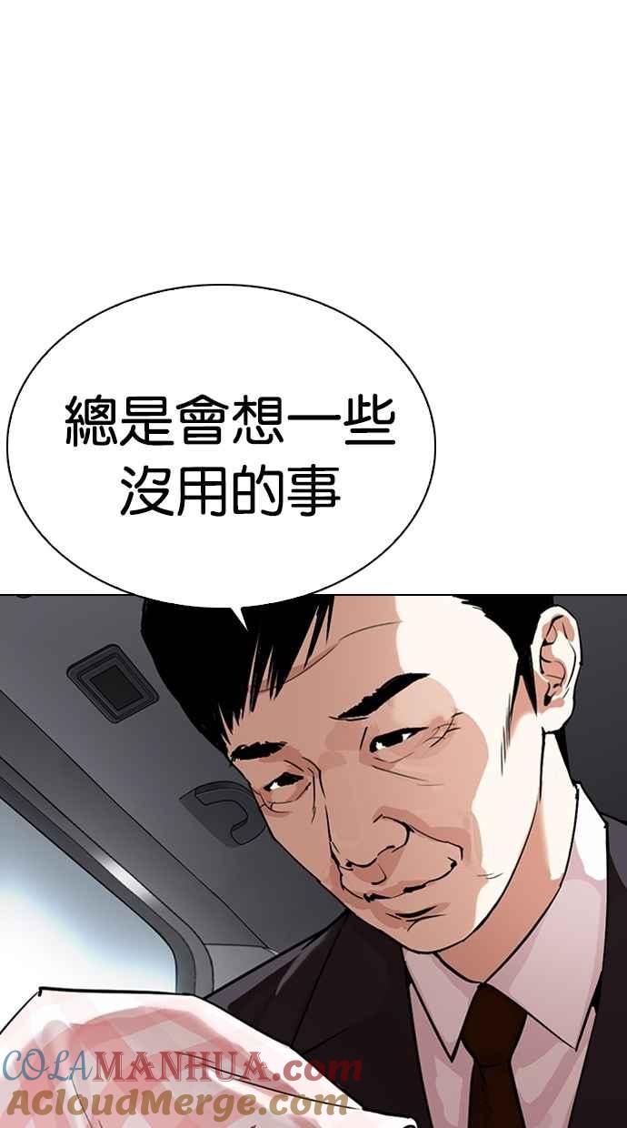 第225页