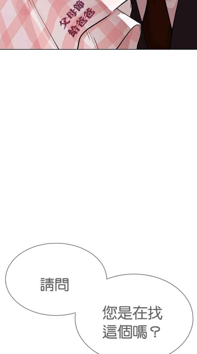 第227页