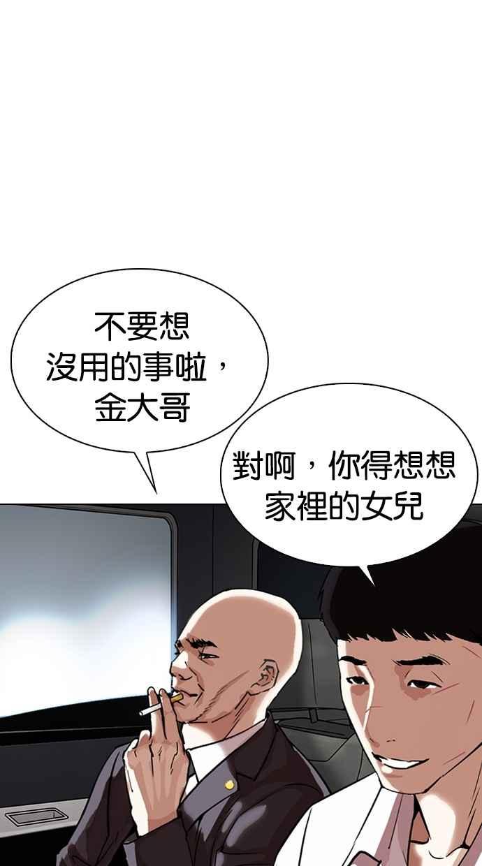 第231页