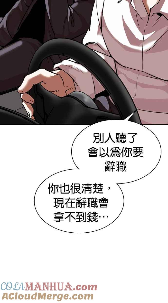 第233页